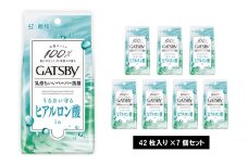 マンダム ギャッビー フェイシャルペーパーモイストタイプ〈徳用タイプ〉 42枚×7個セット MA-59 GATSBY 男性化粧品 サラサラ肌 臭いケア
