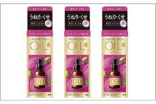 マンダム ルシードエル オイルトリートメント♯EXヘアオイルうねり・くせケア 60ml×3個セット MA-66 LUCIDO-L ヘアケア 整髪料
