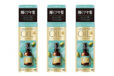 マンダム ルシードエル オイルトリートメント♯EXヘアオイルシアーグロス 60ml×3個セット MA-67 LUCIDO-L ヘアケア 整髪料