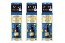 マンダム ルシードエル オイルトリートメント♯EXヘアリペアオイル 60ml×3個セット MA-68 LUCIDO-L ヘアケア 整髪料