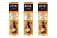 マンダム ルシードエル オイルトリートメント♯EXヘアオイルリッチモイスチャー 60ml×3個セット MA-69 LUCIDO-L ヘアケア 整髪料