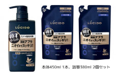 マンダム ルシード 薬用スカルプデオシャンプー(本体１個＋詰替用2個) MA-19 LUCIDO ヘアケア お風呂