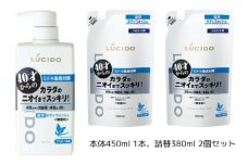 マンダム ルシード 薬用デオドラントボディウォッシュ(本体１個＋詰替用２個) MA-33 LUCIDO ヘアケア お風呂