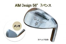 ゴルフウェッジ AIM Design 56°7バンス ( メッキ ) かっ飛びゴルフ塾 浦大輔 考案 ヘッドのみ ゴルフ ウェッジ