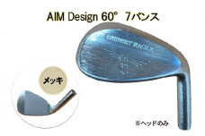 ゴルフウェッジ AIM Design 60°7バンス ( メッキ ) かっ飛びゴルフ塾 浦大輔 考案 ヘッドのみ ゴルフ ウェッジ