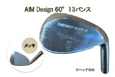 ゴルフウェッジ AIM Design 60°13バンス ( メッキ ) かっ飛びゴルフ塾 浦大輔 考案 ヘッドのみ ゴルフ ウェッジ