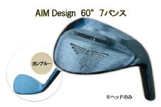 ゴルフウェッジ AIM Design 60°7バンス ( ガンブルー ) かっ飛びゴルフ塾 浦大輔 考案 ヘッドのみ ゴルフ ウェッジ