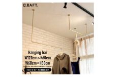 物干し ランドリーバー60cm・120cmセット（ゴールド）洋服掛け 洗濯物干し 部屋干し