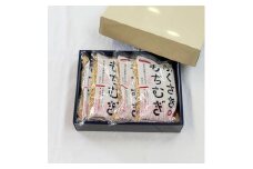 もちむぎ精麦2.4kg 600g×4袋 小分け もち麦 雑穀 五つ星ひょうご選定商品