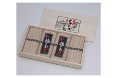 もち麦そうめんセット50g×20束 素麺 麺 贈り物 ギフト 小分け もちむぎ