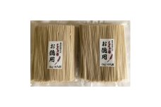 半生もちむぎ麺徳用セット 1kg×2袋 半生麺 徳用 もち麦 五つ星ひょうご選定商品
