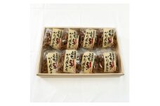 もち麦かりんとうセット 132g×8袋 もちむぎ かりんとう 贈り物 ギフト 小分け
