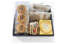 もちむぎ菓子詰合わせセット カステラ せんべい かりんとう 贈り物 ギフト もち麦