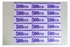 もちむぎ商品券9,000円分
