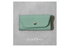 スリムキーケース３連 Liete ミントグリーン 日本製 革製品 本革 レザー 手作り
