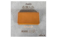 名刺入れ Andy 日本製 革製品 本革 レザー 手作り キャメル