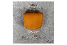 コインケース Andy 日本製 革製品 本革 レザー 手作り 小銭入れ キャメル
