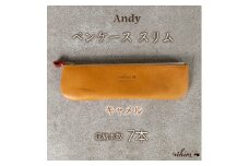 ペンケース スリム Andy 日本製 革製品 本革 レザー 手作り キャメル