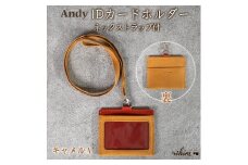 IDカードホルダー ネックストラップ付 Andy 日本製 革製品 本革 レザー 手作り キャメルA