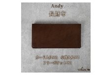 長財布 Andy 日本製 革製品 本革 レザー 手作り ブラウン