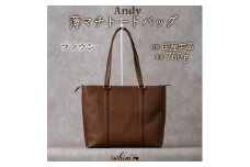 薄マチトートバッグ Andy 日本製 革製品 本革 レザー 手作り 鞄 かばん 通勤 ブラウン
