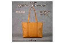 薄マチトートバッグ Andy 日本製 革製品 本革 レザー 手作り 鞄 かばん 通勤 キャメル