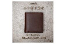二つ折り財布 Andy 日本製 革製品 本革 レザー 手作り ブラウン