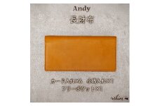 長財布 Andy 日本製 革製品 本革 レザー 手作り キャメル
