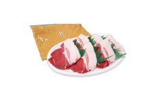 神河町産牡丹鍋セット300g【1037247】
