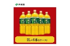 おーいお茶濃い茶2L　6本(1ケース)　伊藤園【1229082】