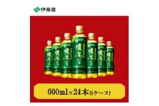おーいお茶　濃い茶600ml　24本(1ケース)　伊藤園【1285670】