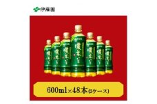 おーいお茶　濃い茶600ml　48本(2ケース)　伊藤園【1285667】