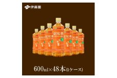 おーいお茶ほうじ茶600ml　48本(2ケース)　伊藤園【1285684】