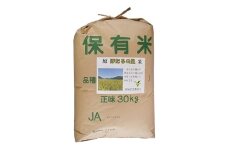 令和7年産 原ほたるの里米(ヒノヒカリ30kg)＜玄米＞【1643254】
