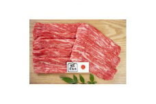 但馬牛　モモ　スライス　400g×2　兵庫県産【1128464】