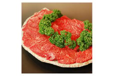 神戸ビーフ　モモ焼肉　700g　兵庫県産　国産【1004438】