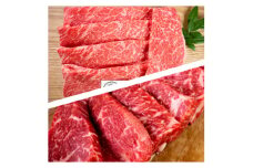 神戸ビーフ赤身スライス350g赤身焼肉用350g合計700g(ウデ・モモ)　兵庫県産【1131673】