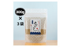 ＜素材にこだわる＞おかげだし300g×3袋セット【1379512】