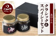 ＜自家焙煎コーヒー＞Gentle Blend、TAISHI Blendセット(挽豆)【1473411】