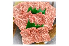 ＜神戸牛＞希少部位　焼肉用カイノミ　400g＜2～3人前＞【1527584】