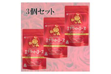 【ファイン】エチケットローズ 42カプセル入 3個セット(42日分) | 兵庫県 上郡町 ローズ バラ 薔薇 カプセル エチケット 