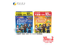 【2箱セット】スポーツドリンクパウダー10袋(スポドリ味&レモネード味) | 兵庫県 上郡町 スポーツドリンク パウダー レモネード