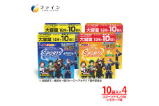 【4箱セット】スポーツドリンクパウダー10袋(スポドリ味&レモネード味) | 兵庫県 上郡町 スポーツドリンク パウダー レモネード