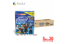 スポーツドリンク 1リットル用5袋入り×20個(1ケース) | 兵庫県 上郡町 