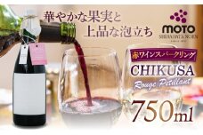 MOTO Wine Chikusa Rouge Petillant | 兵庫県 上郡町 マスカット ベーリーＡ フルボトル ステンレスタンク ワイン 赤ワインペディアン