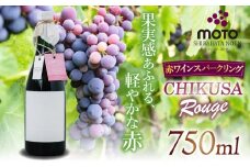 MOTO Wine Chikusa Rouge | 兵庫県 上郡町 マスカット ベーリーＡ フルボトル ステンレスタンク ワイン 赤ワイン