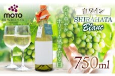 MOTO Wine Shirahata Blanc | 兵庫県 上郡町 シャルドネ フルボトル ステンレスタンク ワイン 白ワイン