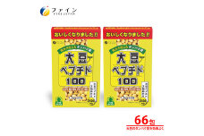 【ファイン】大豆ペプチド 33包入 2個セット(66包) | 兵庫県 上郡町 大豆 ペプチド