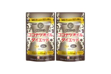 【ファイン】ココナツオイルダイエット　60粒入 2個セット | ダイエット ココナツ オイル ココナッツオイル 健康機能食品 ファイン 兵庫県 上郡町