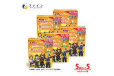 スポーツドリンクパウダーレモネード味5袋×5個 Ι スポーツドリンク スポーツ ドリンク レモネード 水分補給 兵庫県 上郡町
